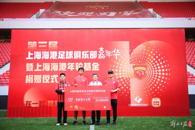 于汉超几近封神上海德比 海港该反思为何总防不住